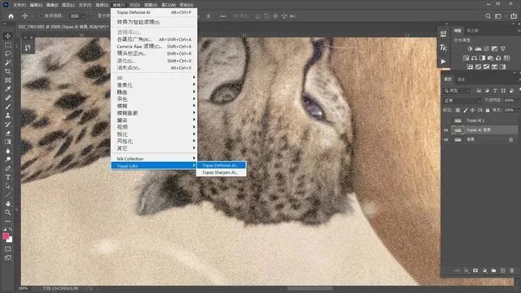 7万高ISO也能出大片？这个降噪技术太厉害了！ · 图27