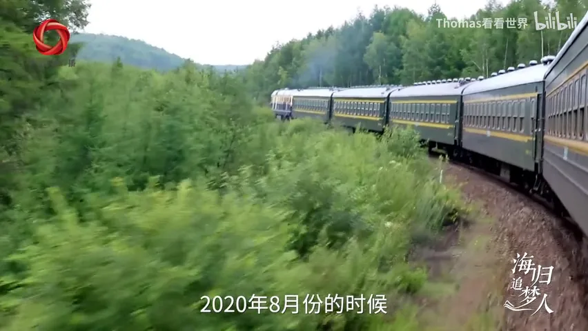 Why Do I Photograph Landscapes from Trains? The Story and Motivation Behind It · Fig. 4