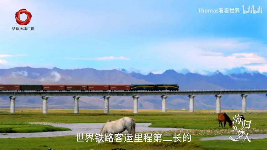 Why Do I Photograph Landscapes from Trains? The Story and Motivation Behind It · Fig. 12
