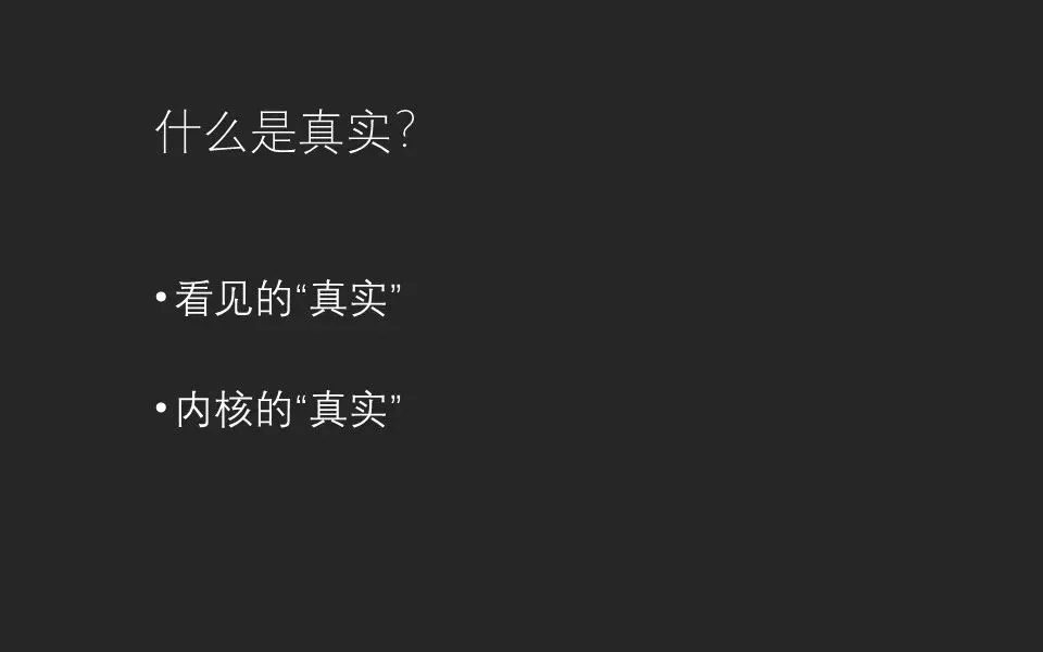 火车车窗风景大片如何后期？摄影时竟有这么多注意事项！ · 图15