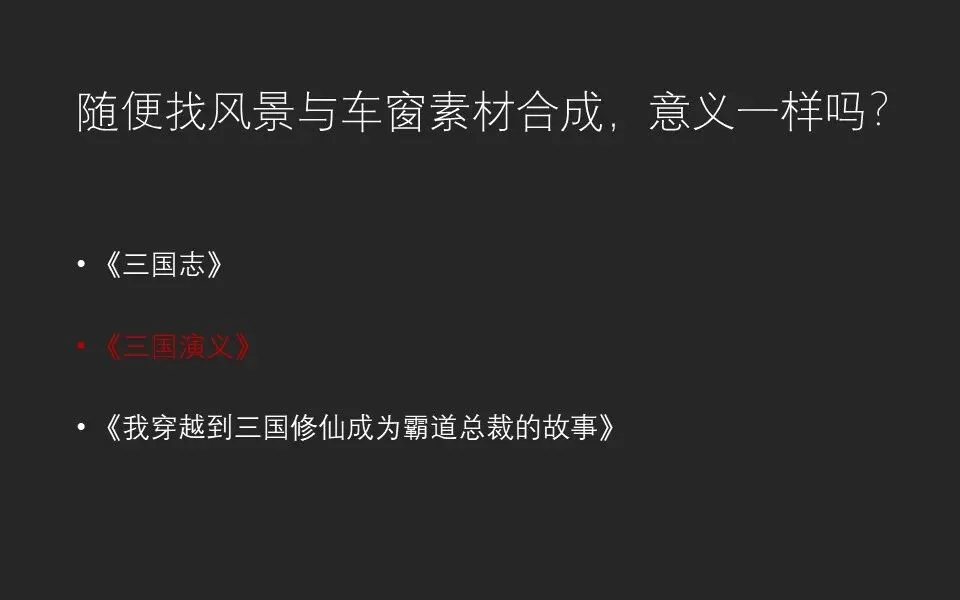 火车车窗风景大片如何后期？摄影时竟有这么多注意事项！ · 图18