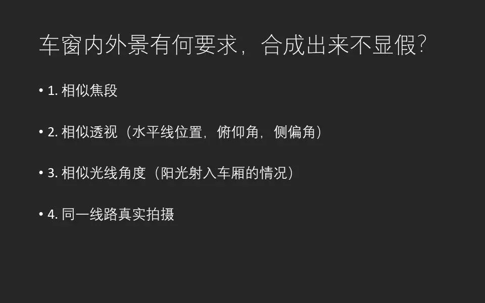 火车车窗风景大片如何后期？摄影时竟有这么多注意事项！ · 图19