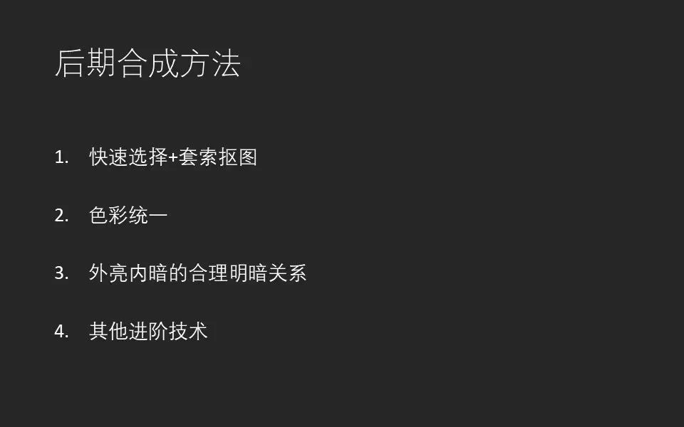 火车车窗风景大片如何后期？摄影时竟有这么多注意事项！ · 图20