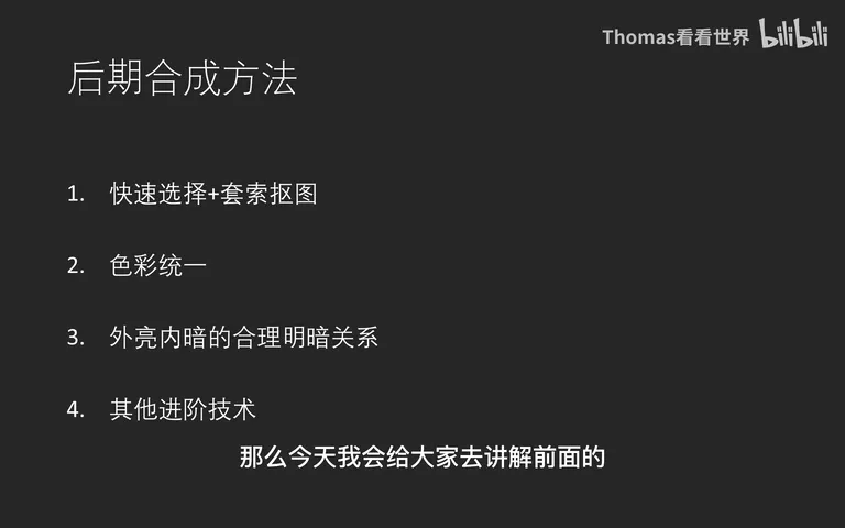 火车车窗风景大片如何后期？摄影时竟有这么多注意事项！ · 图2