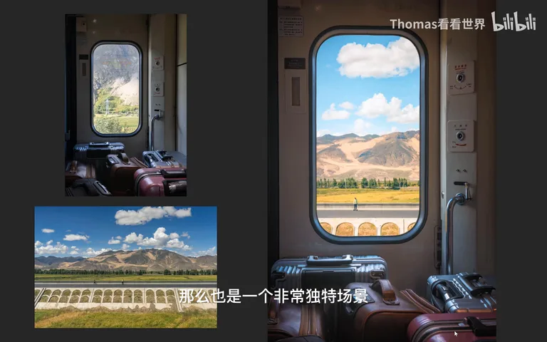 火车车窗风景大片如何后期？摄影时竟有这么多注意事项！ · 图4