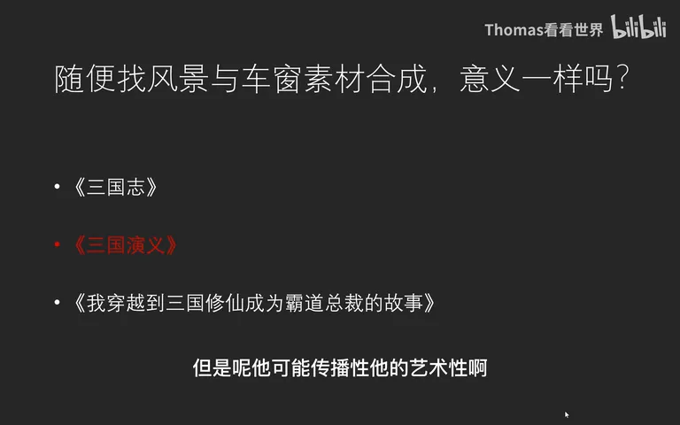 火车车窗风景大片如何后期？摄影时竟有这么多注意事项！ · 图5
