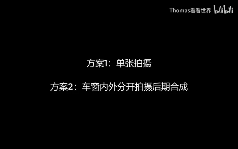 火车车窗风景大片如何拍？#火车看中国#摄影师详细教学来啦！ · 图2