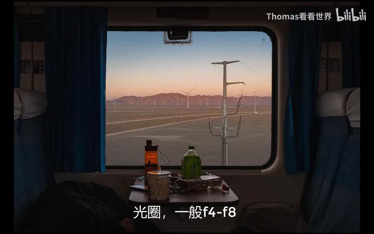 火车车窗风景大片如何拍？#火车看中国#摄影师详细教学来啦！ · 图6