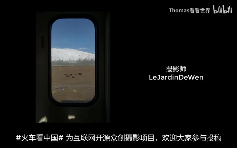 火车车窗风景大片如何拍？#火车看中国#摄影师详细教学来啦！ · 图12