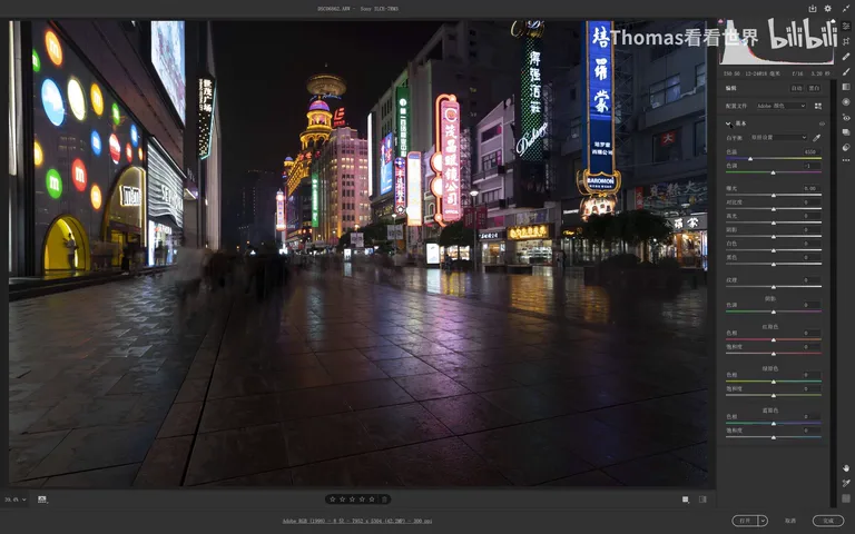 Hundreds of Popular Color Looks from Just Two PS Tools: White Balance + Calibration Primaries · Fig. 6