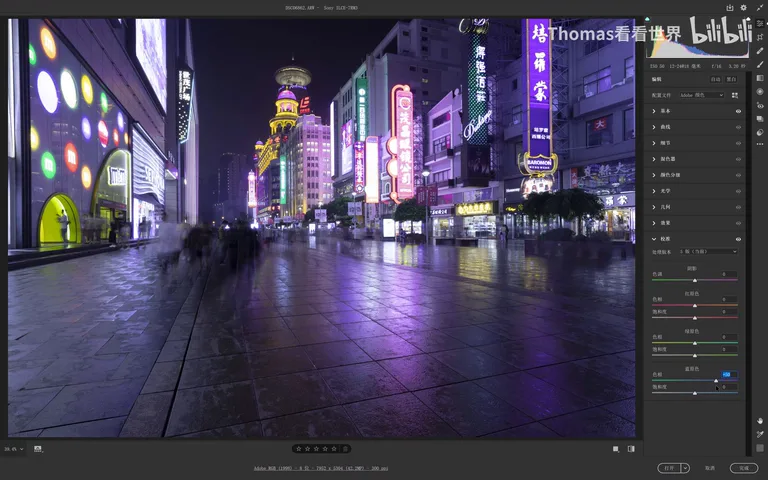 Hundreds of Popular Color Looks from Just Two PS Tools: White Balance + Calibration Primaries · Fig. 8
