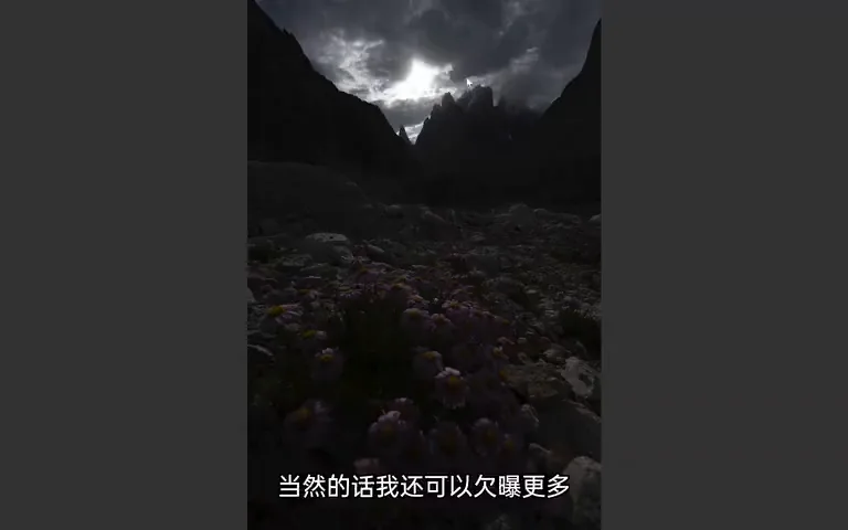 欧美风光摄影师是如何调色的？后期氛围渲染原来这么好用！ · 图5