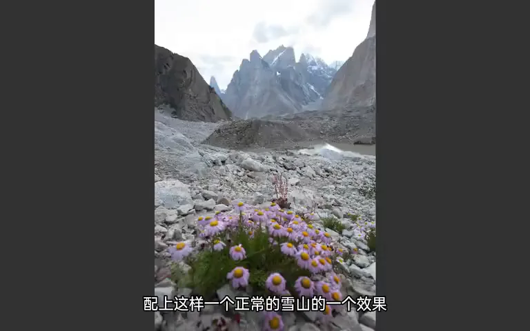 欧美风光摄影师是如何调色的？后期氛围渲染原来这么好用！ · 图8
