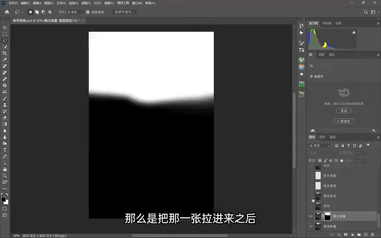 欧美风光摄影师是如何调色的？后期氛围渲染原来这么好用！ · 图9