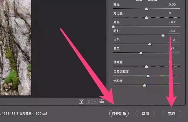 PS中的ACR究竟是什么？和Lightroom有什么区别？ · 图5