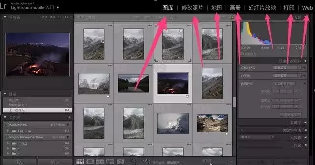 PS中的ACR究竟是什么？和Lightroom有什么区别？ · 图6