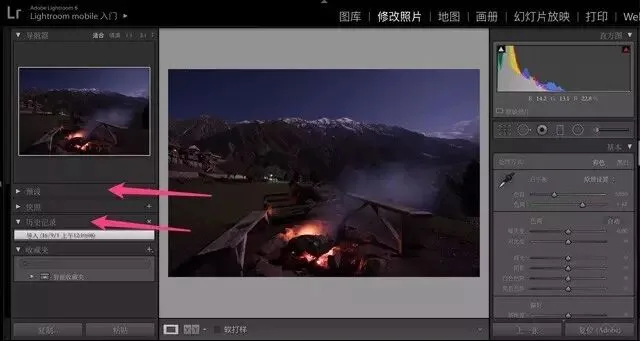 PS中的ACR究竟是什么？和Lightroom有什么区别？ · 图8