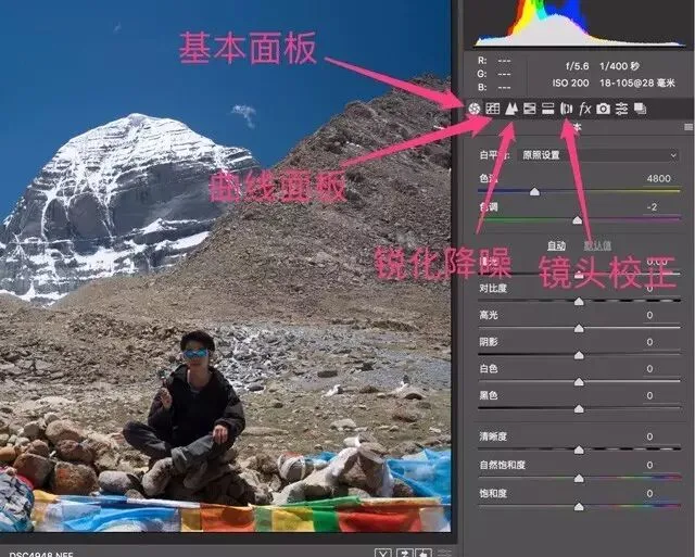 PS中的ACR究竟是什么？和Lightroom有什么区别？ · 图9