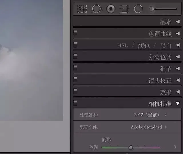 PS中的ACR究竟是什么？和Lightroom有什么区别？ · 图10