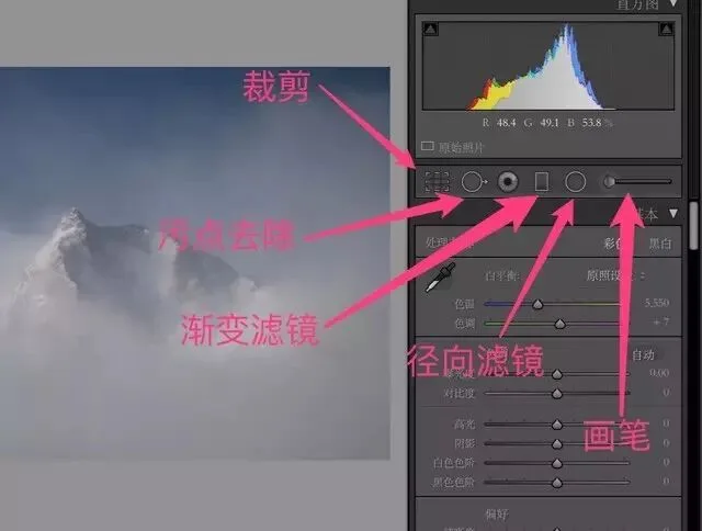 PS中的ACR究竟是什么？和Lightroom有什么区别？ · 图12