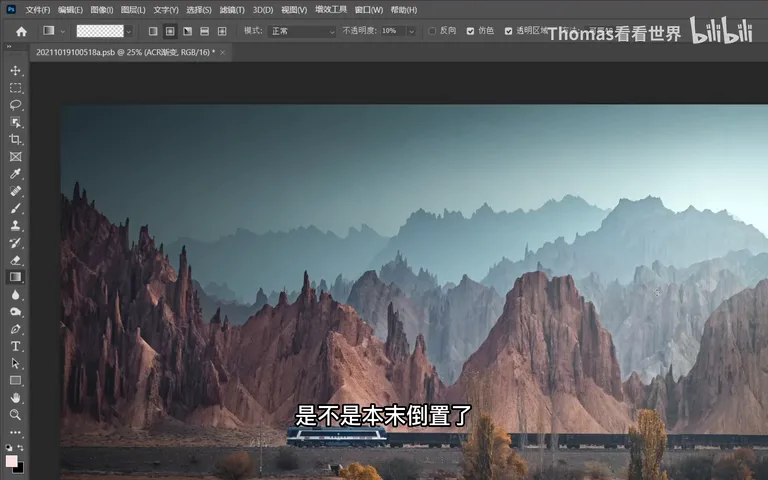 什么才是摄影前期？原来90%的摄影爱好者都理解错啦！ · 图8