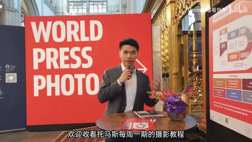 如何用照片讲故事？2023年荷赛现场解析年度摄影大奖背后的秘密！ · 图2
