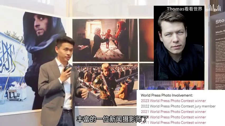 如何用照片讲故事？2023年荷赛现场解析年度摄影大奖背后的秘密！ · 图1