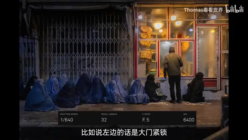 如何用照片讲故事？2023年荷赛现场解析年度摄影大奖背后的秘密！ · 图5