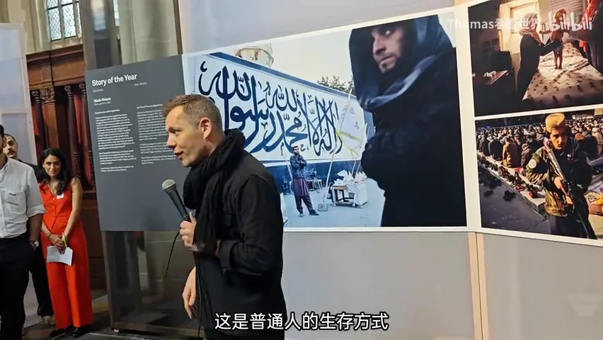 如何用照片讲故事？2023年荷赛现场解析年度摄影大奖背后的秘密！ · 图10