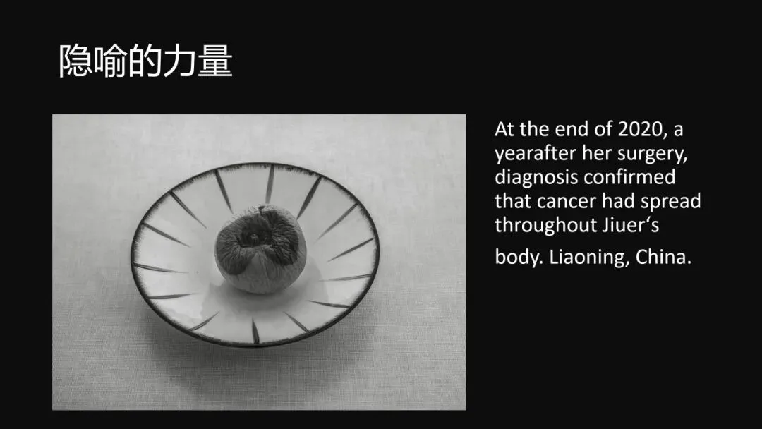 A Chinese Photographer Won an Award! Interpretation, Learning, and Reflections on the 2024 World Press Photo Contest Selection! · Fig. 68