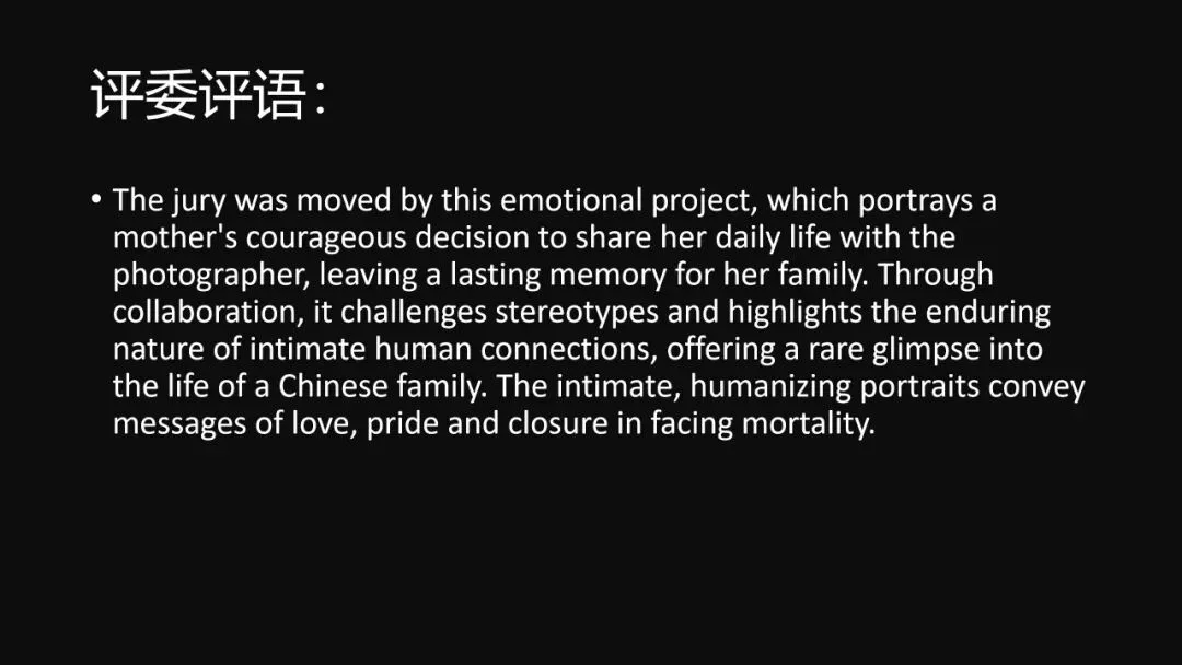 A Chinese Photographer Won an Award! Interpretation, Learning, and Reflections on the 2024 World Press Photo Contest Selection! · Fig. 72
