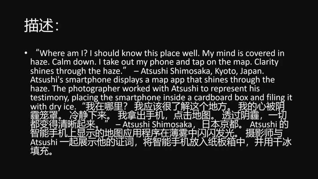 A Chinese Photographer Won an Award! Interpretation, Learning, and Reflections on the 2024 World Press Photo Contest Selection! · Fig. 105