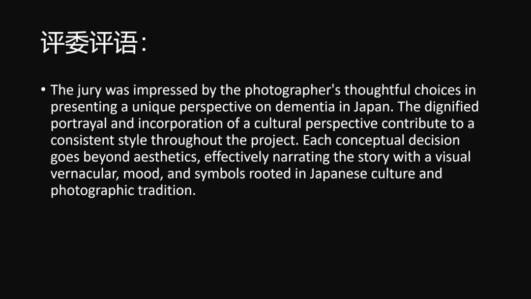 A Chinese Photographer Won an Award! Interpretation, Learning, and Reflections on the 2024 World Press Photo Contest Selection! · Fig. 109