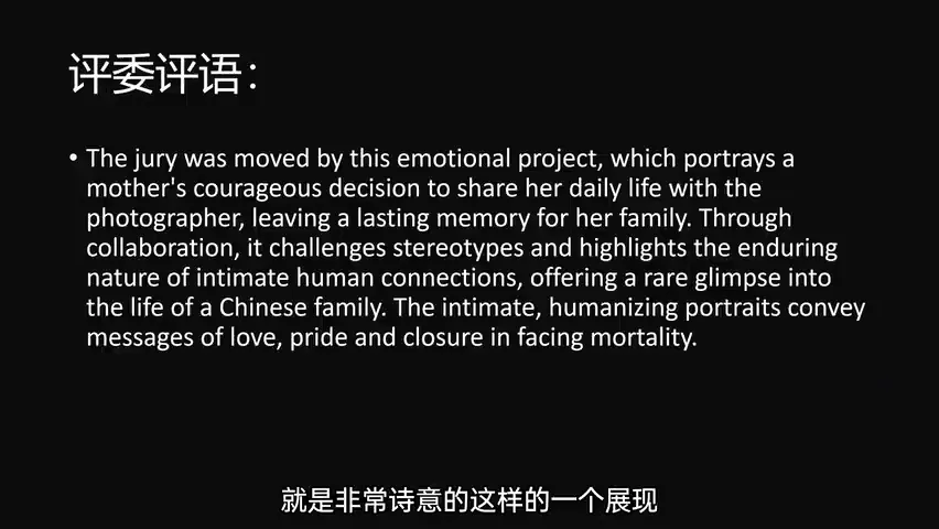 A Chinese Photographer Won an Award! Interpretation, Learning, and Reflections on the 2024 World Press Photo Contest Selection! · Fig. 10