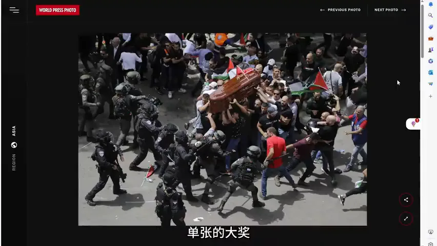 见证历史，世界新闻摄影奖中的巴以冲突 · 图2
