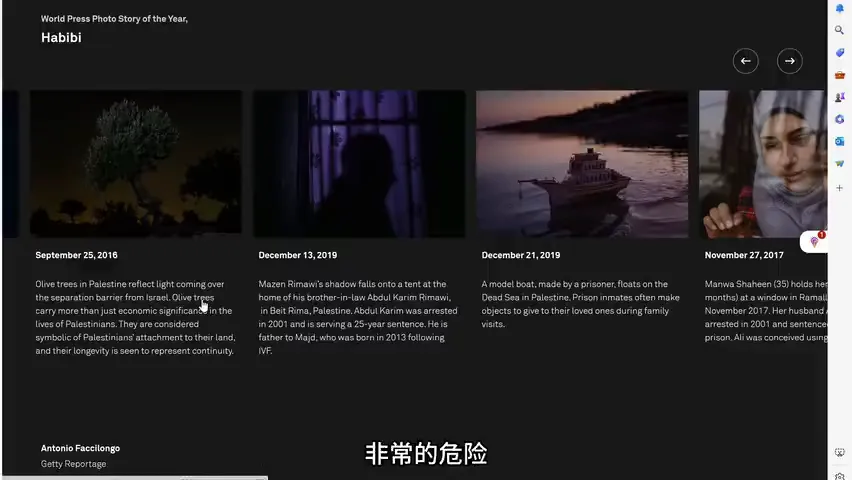 见证历史，世界新闻摄影奖中的巴以冲突 · 图4