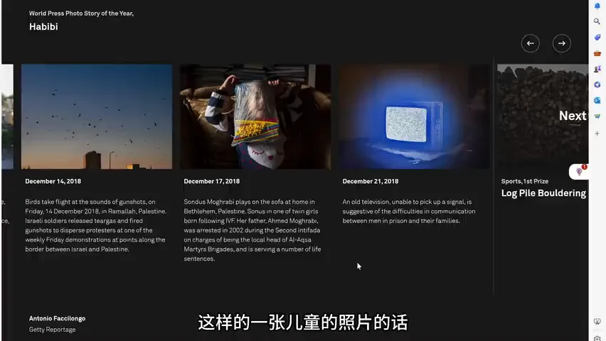 见证历史，世界新闻摄影奖中的巴以冲突 · 图5