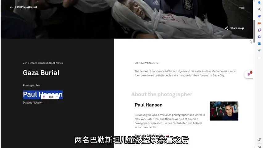 见证历史，世界新闻摄影奖中的巴以冲突 · 图6