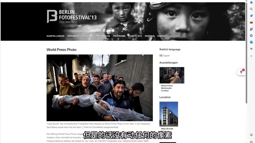 见证历史，世界新闻摄影奖中的巴以冲突 · 图7