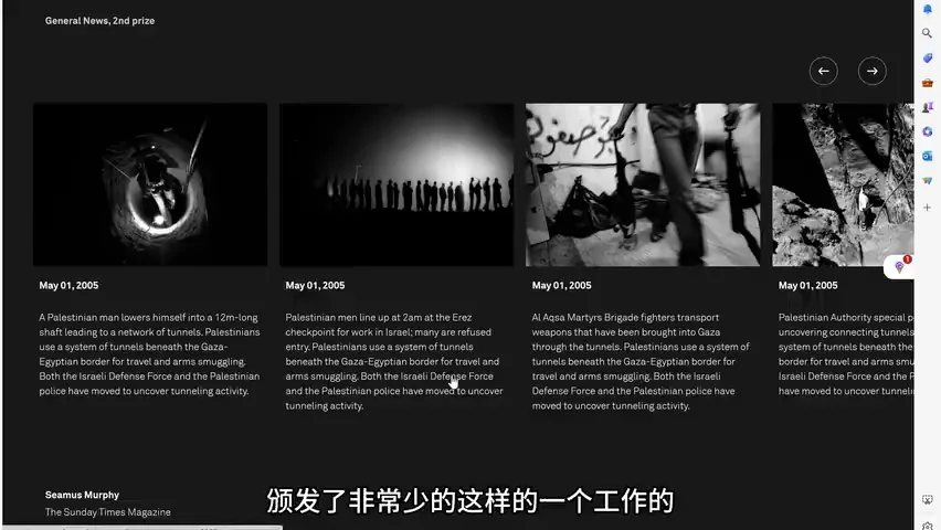 见证历史，世界新闻摄影奖中的巴以冲突 · 图11