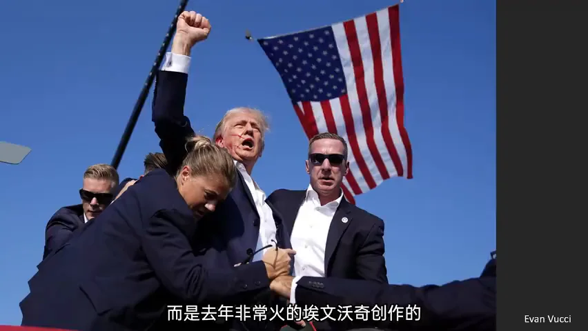 The Iconic Trump Assassination Photo Lost? Reviewing the World Press Photo 2024 Winners! · Fig. 3