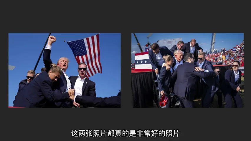 The Iconic Trump Assassination Photo Lost? Reviewing the World Press Photo 2024 Winners! · Fig. 9
