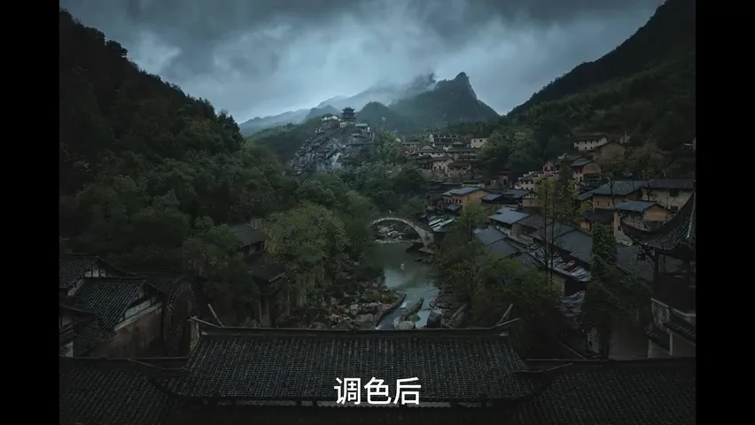 黑神话风格仿色！阴雨天照片这么调色真好看！ · 图4