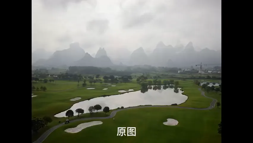黑神话风格仿色！阴雨天照片这么调色真好看！ · 图7