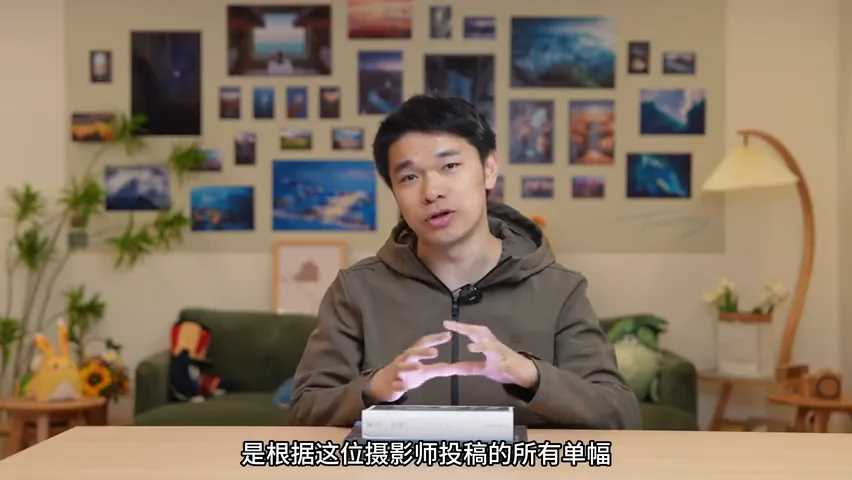 这些照片为什么能获奖？2024小米徕卡影像大赛详细解读！ · 图8