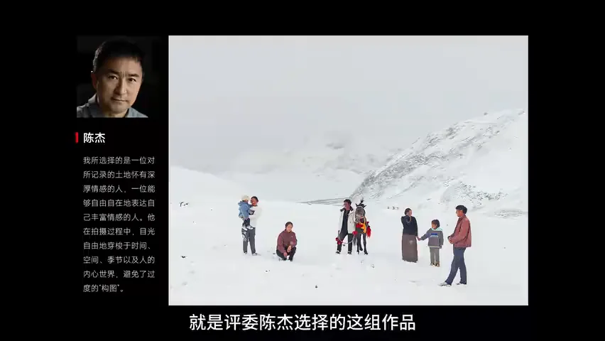 这些照片为什么能获奖？2024小米徕卡影像大赛详细解读！ · 图13