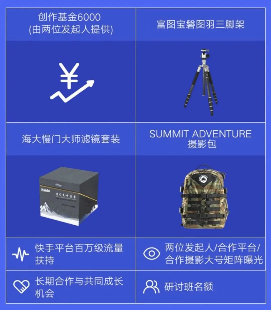 星宿计划结果公布，这些青年摄影师的照片都太强了吧！ · 图10