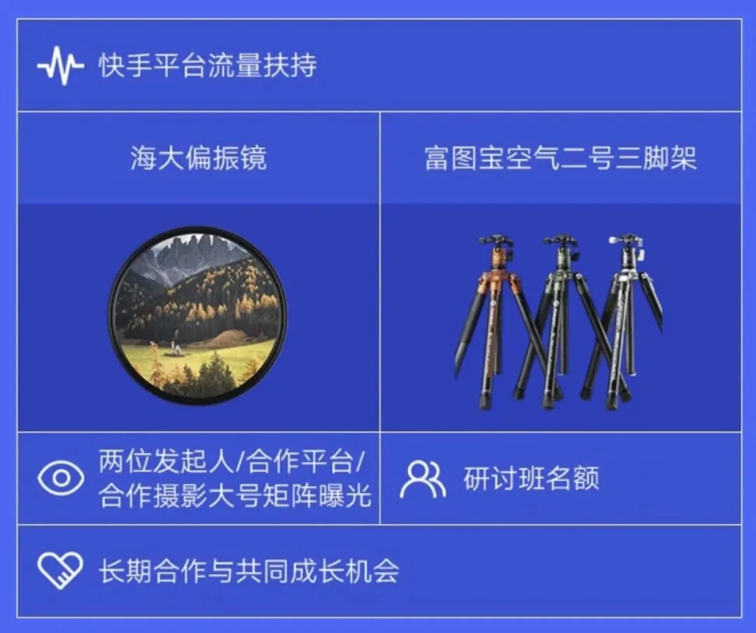 星宿计划结果公布，这些青年摄影师的照片都太强了吧！ · 图68