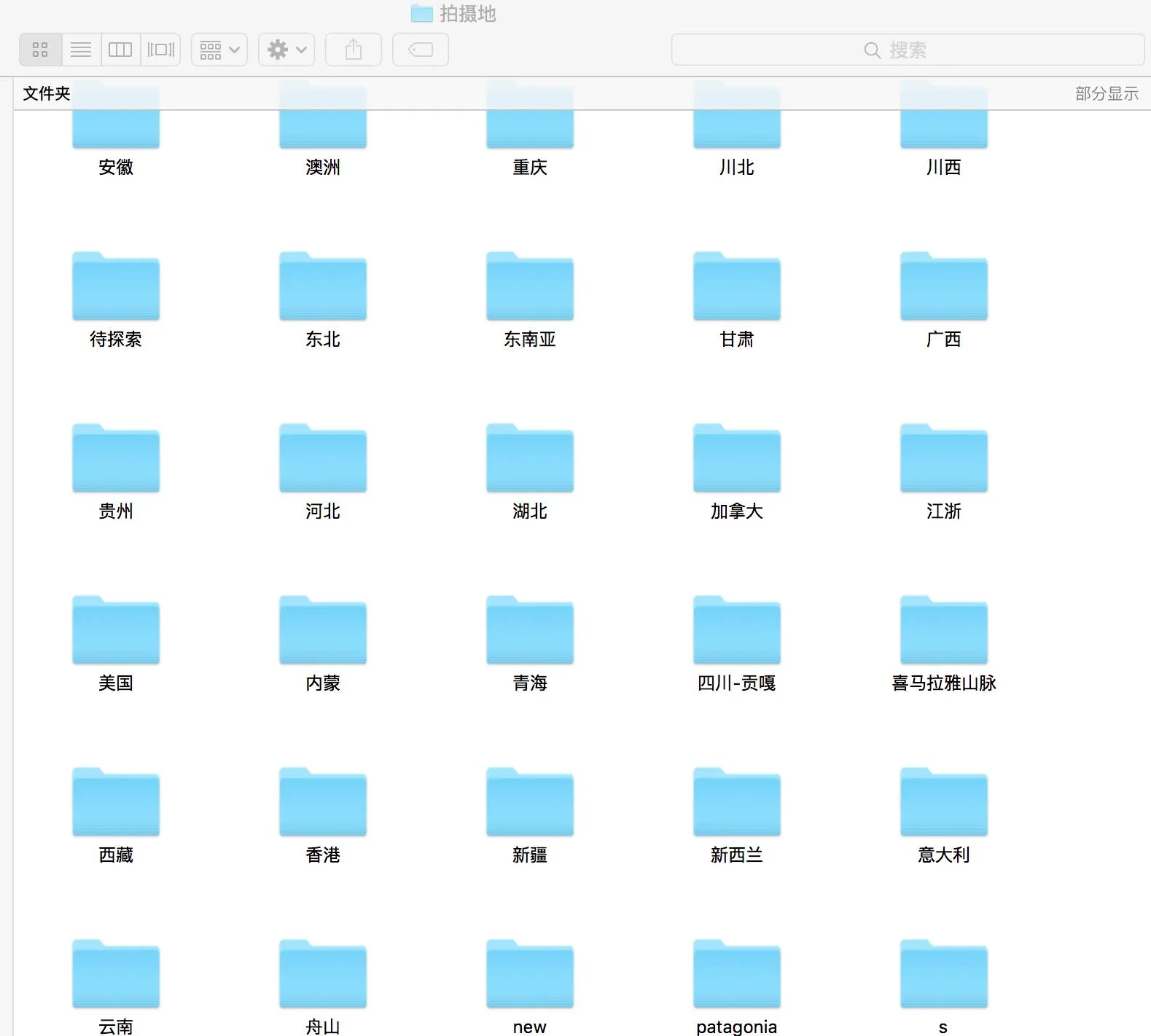 从头到尾——风光摄影师揭秘前后期全过程！ · 图4