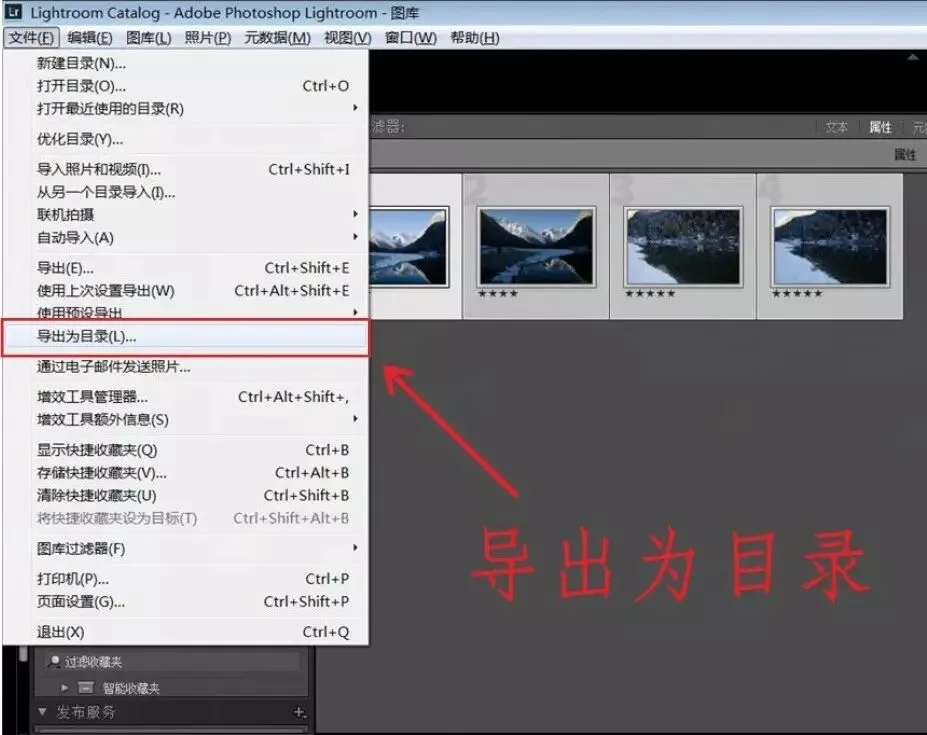 从头到尾——风光摄影师揭秘前后期全过程！ · 图14